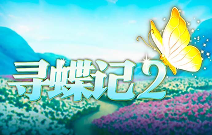 新澳内部资料精准大全
